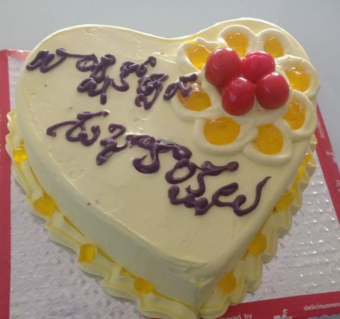 half kg butterscotch cake heart shape